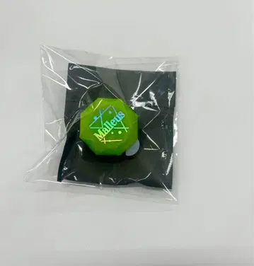 트위스테 반지 라이트 말레우스