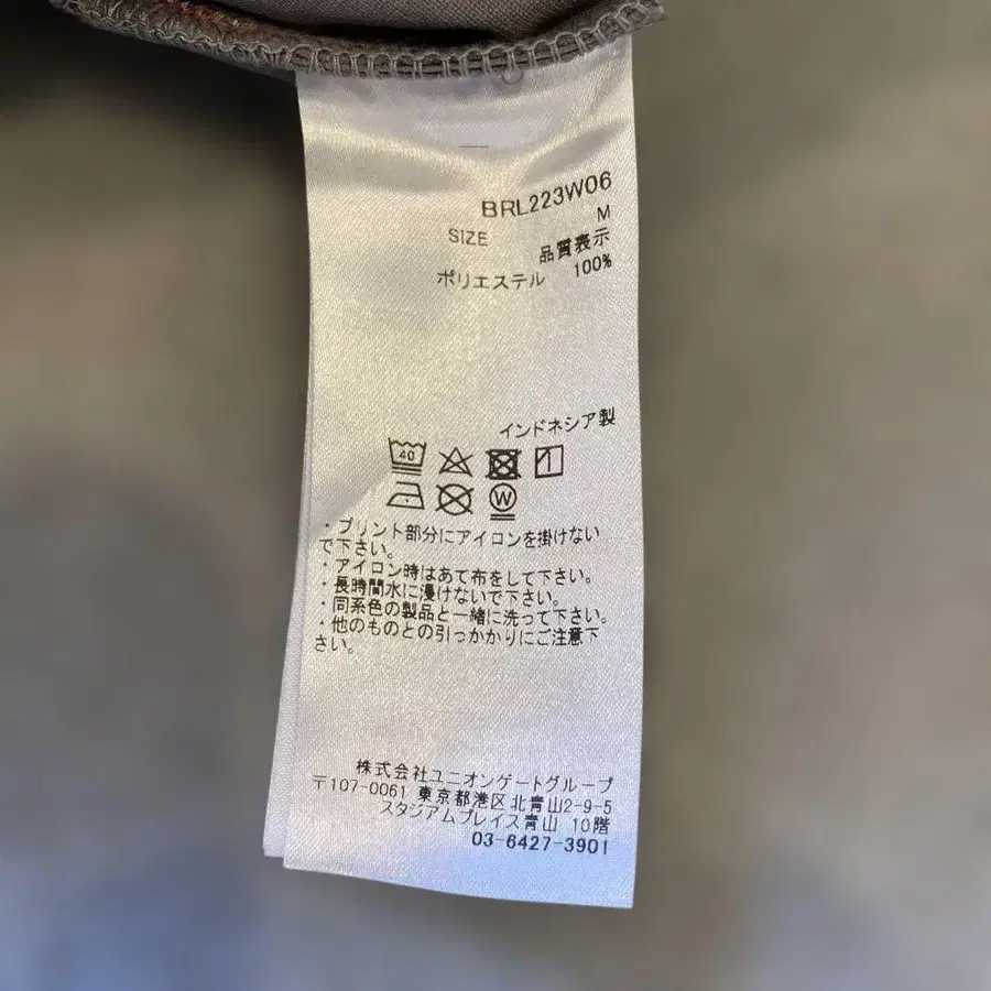 6번째 상품 이미지
