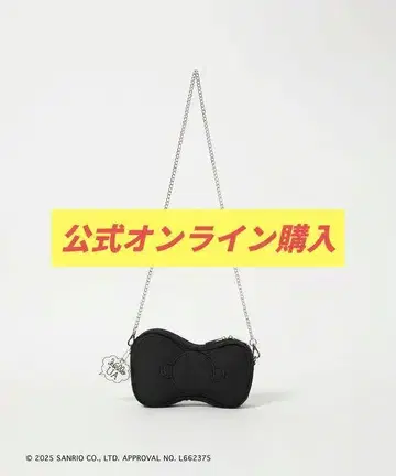 HELLO KITTY UNITED ARROWS 리본 숄더백