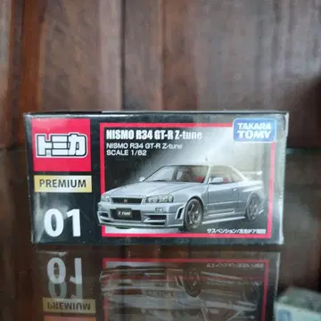 토미카 NISMO R34 GT-R Z-tune 01 프리미엄