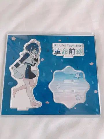 츠유 그래도 비는 내리네 통신 판매 한정판 아크릴 스탠드