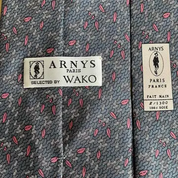 아르니스 넥타이