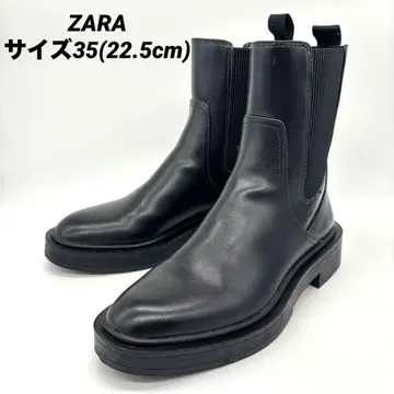 [ 새상품급 ] ZARA 사이드 고어 부츠 첼시 부츠 가죽 블랙 22.5