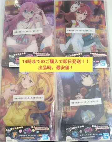 봇치 더 록 제일복권 E상 F상 G상 H상 아크릴 보드