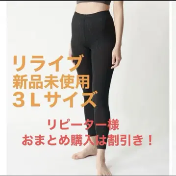 라스트 1 미사용 새상품 리라이브 스패츠 여성용 겉면 프린트 타입 3L