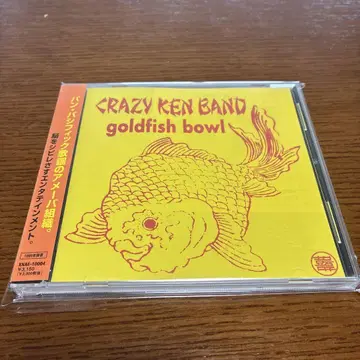 크레이지 켄 밴드의 CD [골드 피쉬 보울]