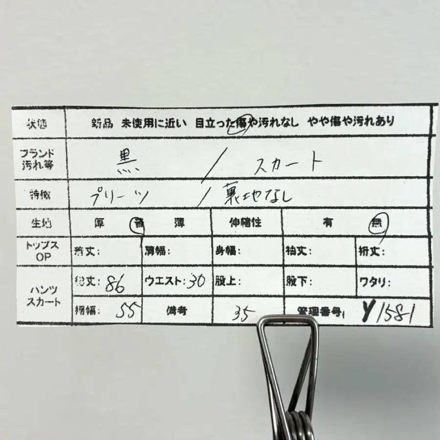 2번째 상품 이미지