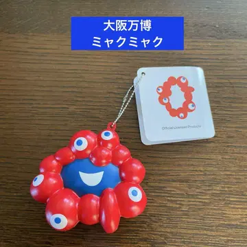 오사카 간사이 박람회 먀쿠먀쿠 마스코트 키링
