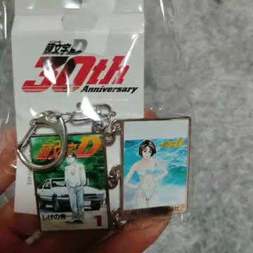이니셜D 30주년 기념 아크릴 키링