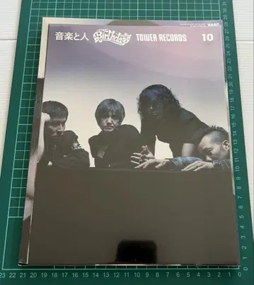 음악과 사람 The Birthday 미셸 건 엘리펀트