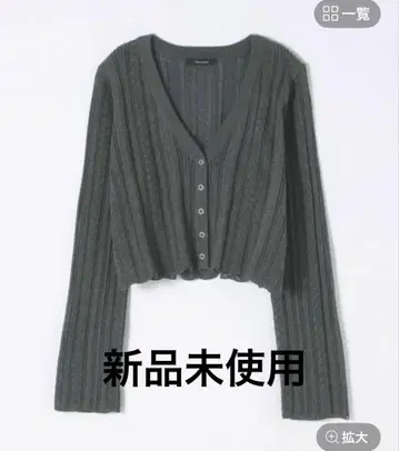 JEANASIS 12G 컴팩트 아이렛 숏 가디건 미사용 새상품