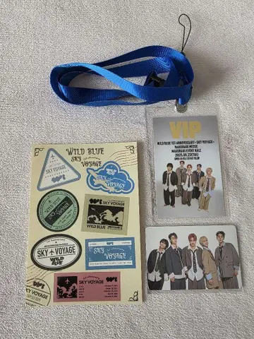 WILDBULE SKY VOYAGE 3종 세트 wildblue