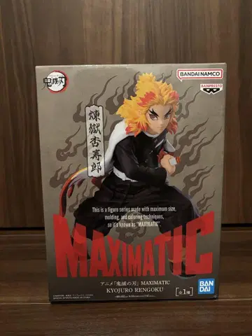 귀멸의 칼날 MAXIMATIC 렌고쿠 쿄쥬로 피규어