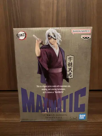 귀멸의 칼날 MAXIMATIC 텐겐 우즈이 피규어