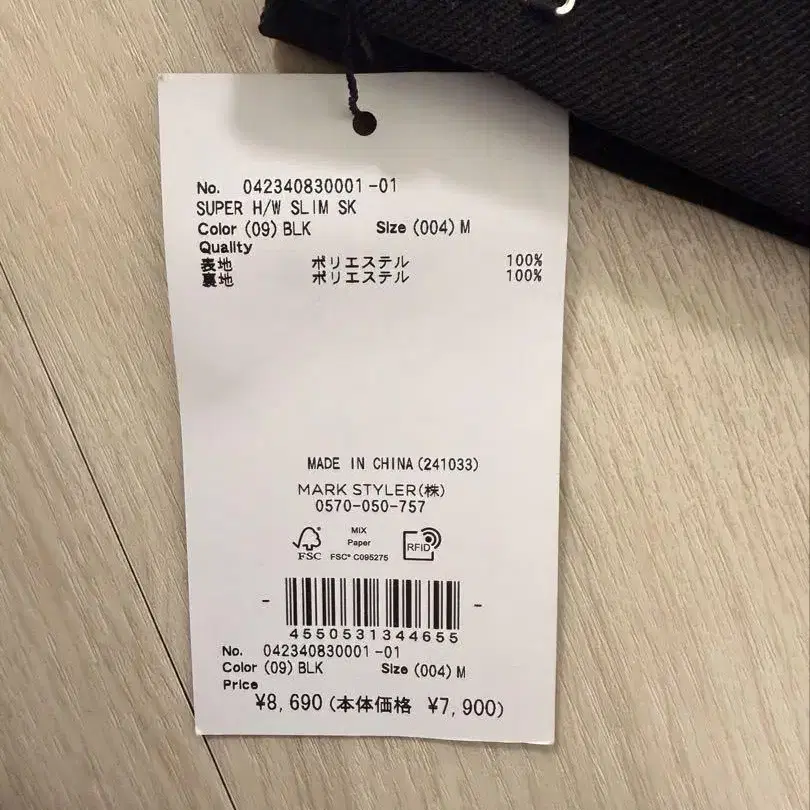 3번째 상품 이미지