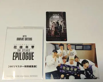 사용 완료 BTS 영화 무비치켓 화양연화 입장 특전 세트