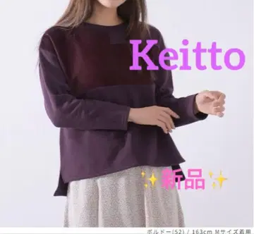 Keitto 패치워크 속기모 풀오버