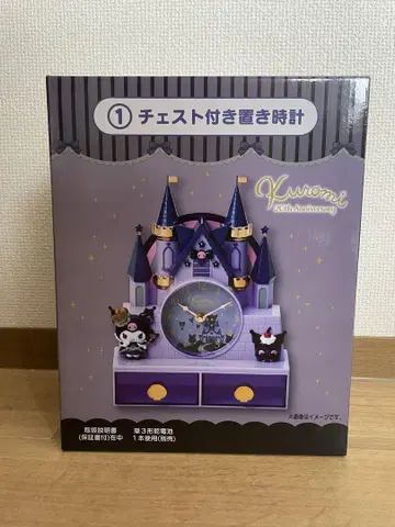 최종 가격 인하 쿠로미 산리오 복권 가슴 부착형 탁상 시계