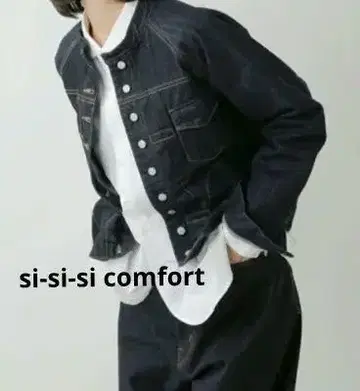 si-si-si comfort 스컴포트 데님 자켓