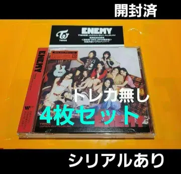 4장 TWICE ENEMY 일반ver CD 시리얼 트레이딩 카드 없음
