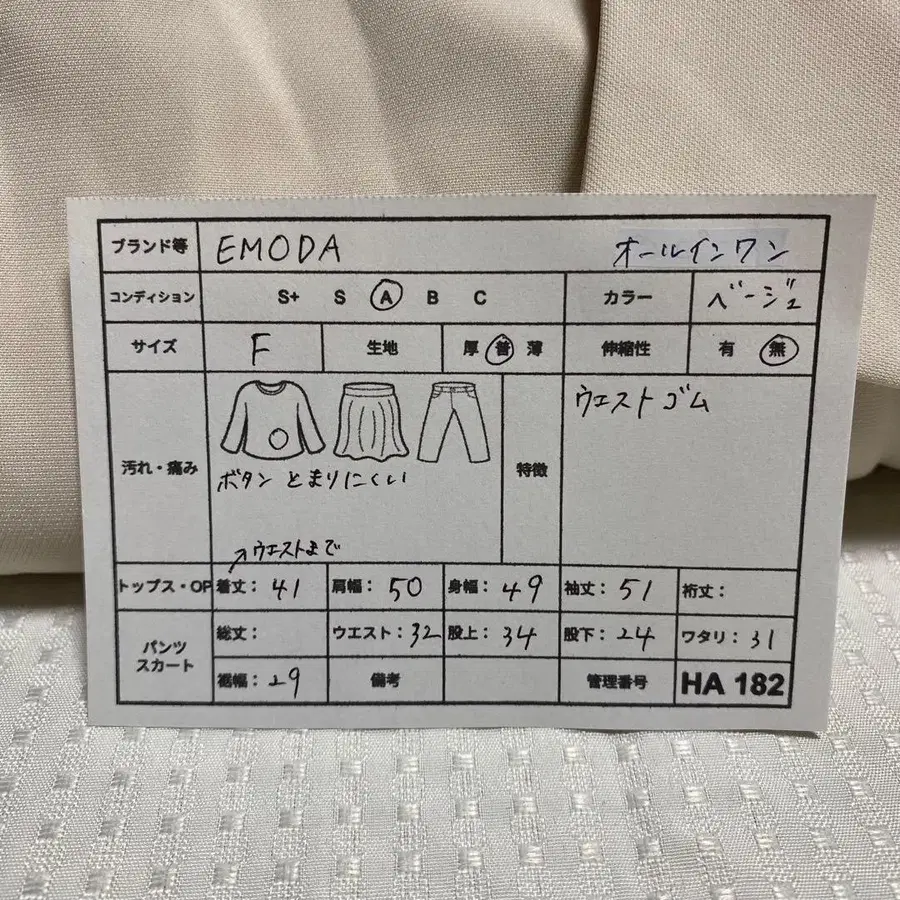 2번째 상품 이미지