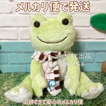개구리 피클스 비니 인형 2011 프리미엄샵 메루카리 택배로 발송