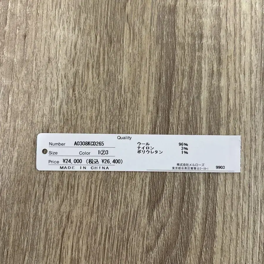 8번째 상품 이미지