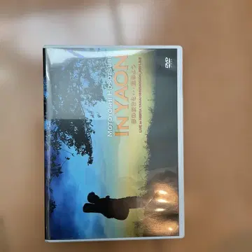 호소츠보 모토요시/호소츠보 모토요시 in 야온 꿈의 계속을 - 시작하자