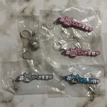 아이나나 메지루시 액세서리 해시태그 텐 류노스케 TRIGGER