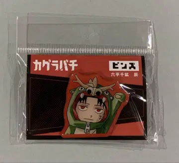 카구라바치 핀즈 롯페이 센코 타츠 애니메이트 페어