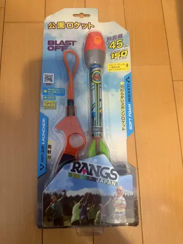 RANGS BLAST OFF 공원 로켓 45m