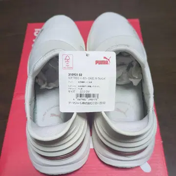 PUMA 소프트 라이더 이즈 N 22.0 CM 화이트