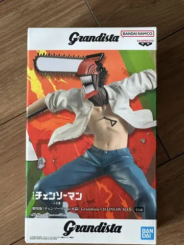 그란디스타 Grandista 체인소 맨 레제 편