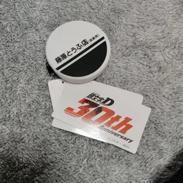 INITIAL D 30th Anniversary 코인 케이스