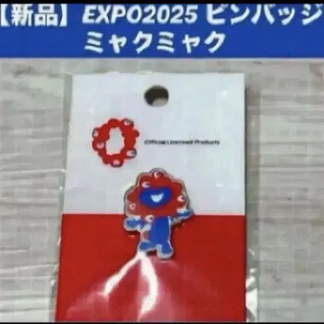 [ 새상품 ] EXPO2025 핀 배지 미야쿠미야쿠