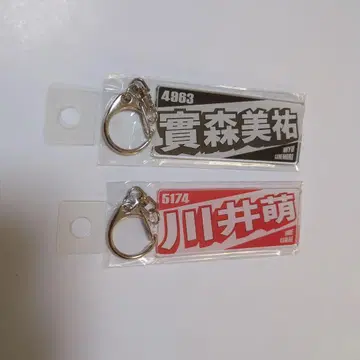 경정 보트 레이스 키링 세트