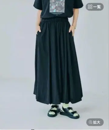 렙심 벌룬 스커트 2