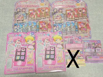 키랏토 프리채널 묶음 판매