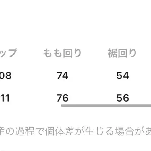 11번째 상품 이미지