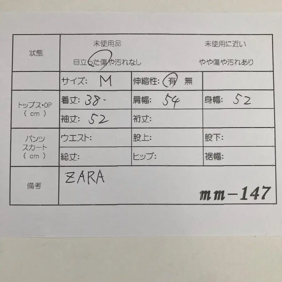 12번째 상품 이미지