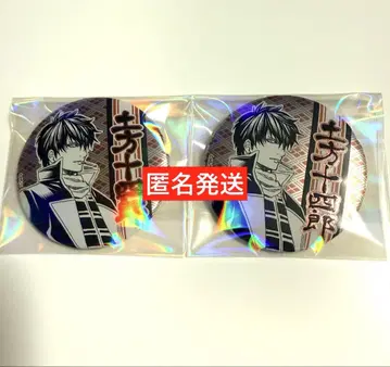 은혼 데콜렉션 캔뱃지 캔뱃지 히지카타 토시로