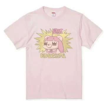 코레사와 T셔츠 나를 선택한 너와 가는 투어 네가 선택한 레코짱
