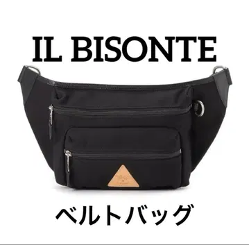 IL BISONTE 일비종떼 벨트백