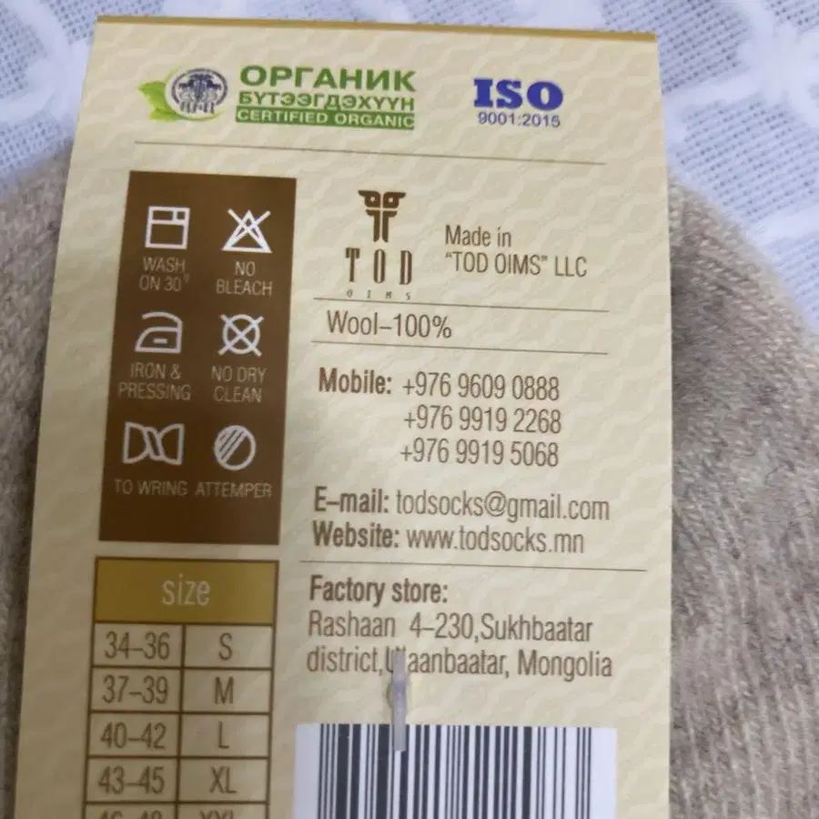8번째 상품 이미지