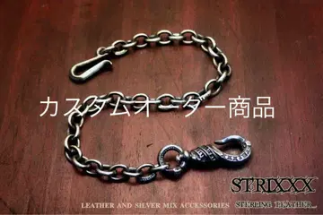 팥 지갑 체인 조각 시계 부품 포함 STERIXXX 커스텀 오더