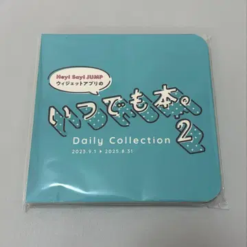 위젯 앱 언제나 도서.2 Hey!Say!JUMP 언제나 JUMP