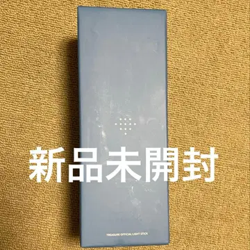 TREASURE 보물 응원봉