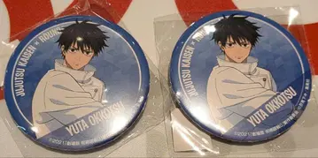 주술회전 오코츠 유타 ROUND1 라운드 원 캔뱃지 가챠 랜덤