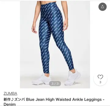ZUMBA 정품 레깅스 데님색