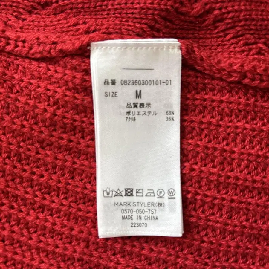 7번째 상품 이미지